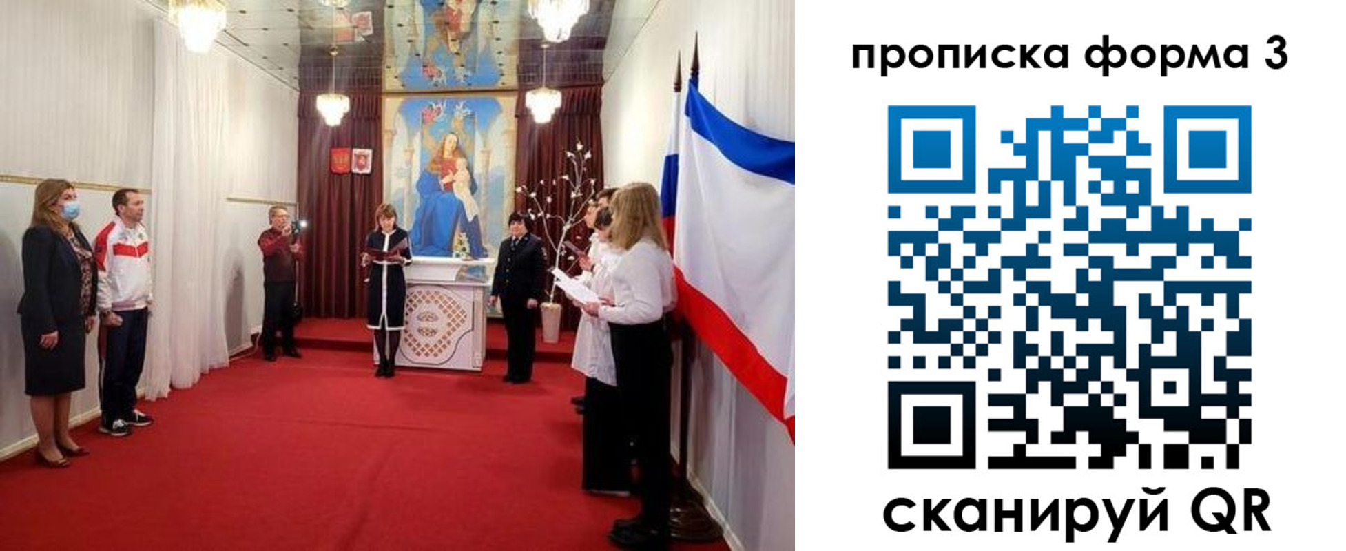 временная регистрация недорого в Архангельской области