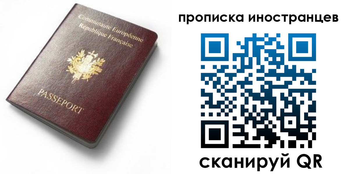 регистрация для дет. сада в Архангельской области