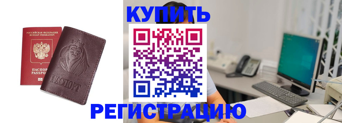 временная регистрация госуслуги в Архангельской области